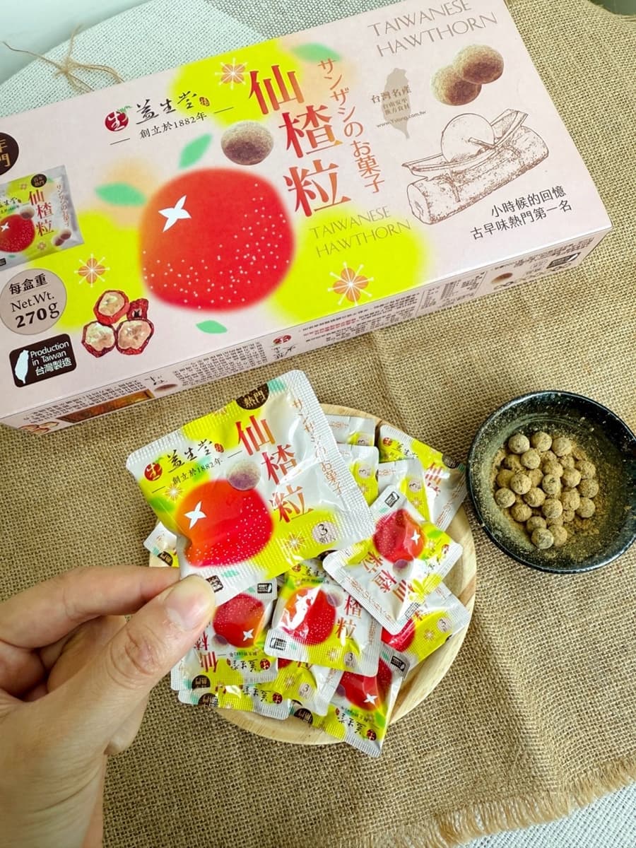 這不是普通蜜餞!「百年中藥局」送經典仙楂粒,超唰嘴化核梅、漢方小蜜桃必囤 這不是普通蜜餞!「百年中藥局」送經典仙楂粒,超唰嘴化核梅、漢方小蜜桃必囤