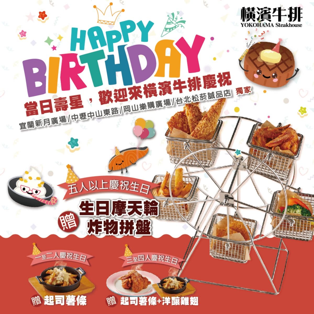 5小時無限吃到飽!排餐+升級自助吧400元開吃,咖哩飯、炸物、甜點無限夾 5小時無限吃到飽!排餐+升級自助吧400元開吃,咖哩飯、炸物、甜點無限夾