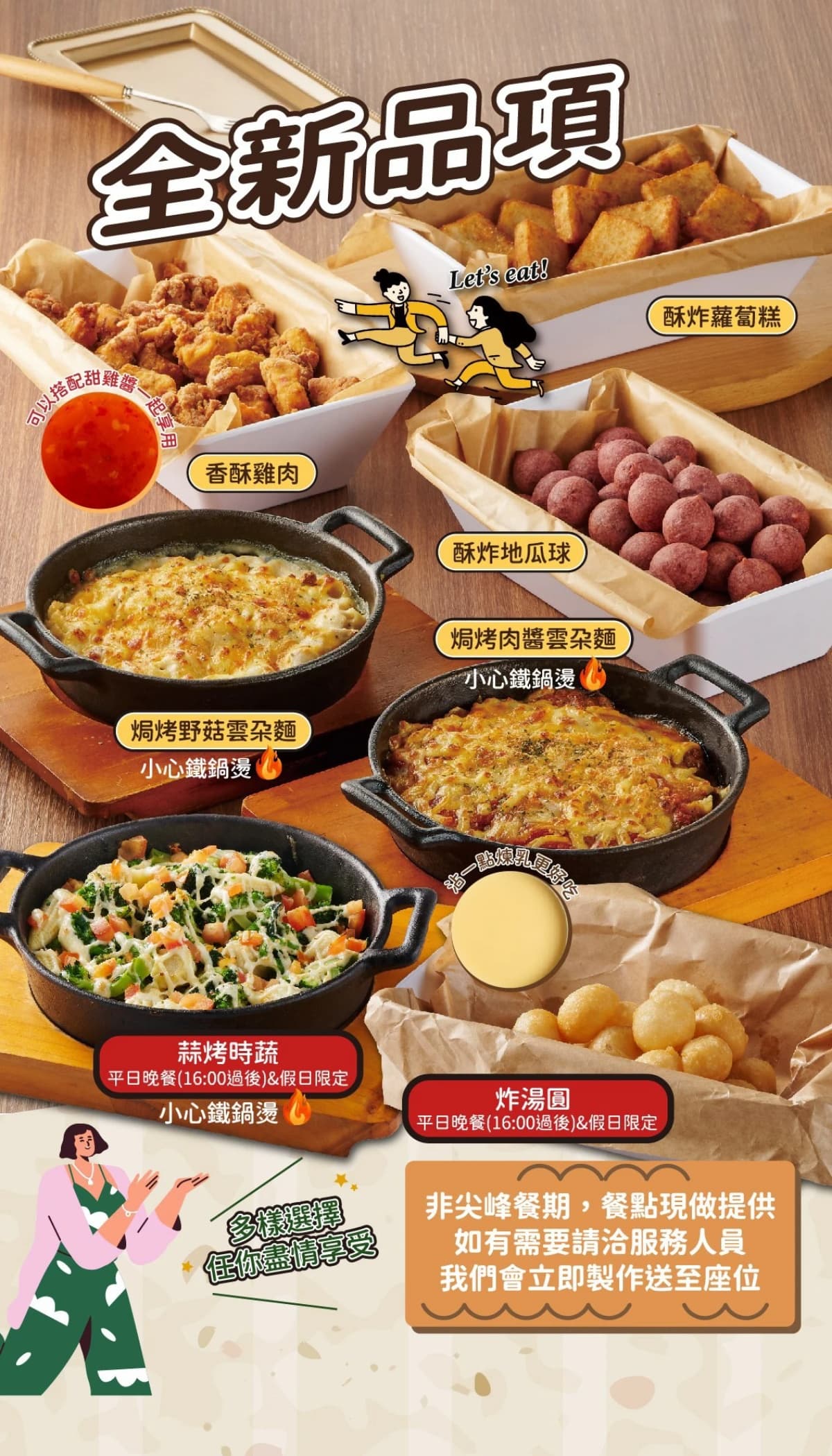 5小時無限吃到飽!排餐+升級自助吧400元開吃,咖哩飯、炸物、甜點無限夾 5小時無限吃到飽!排餐+升級自助吧400元開吃,咖哩飯、炸物、甜點無限夾