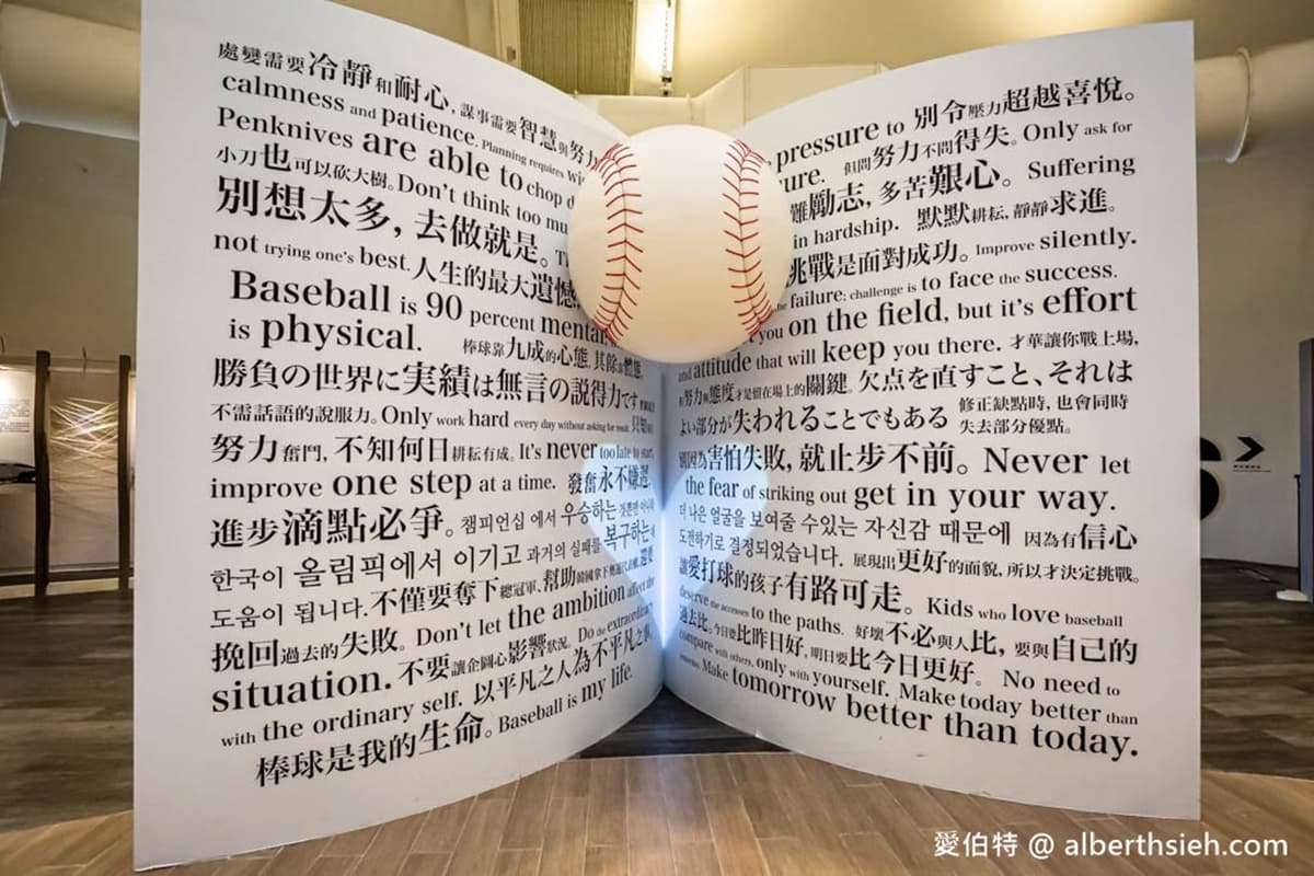 2026經典賽應援!特搜5個必拍棒球景點:史努比球場、手套小屋、9公尺球棒溜滑梯 2026經典賽應援!特搜5個必拍棒球景點:史努比球場、手套小屋、9公尺球棒溜滑梯