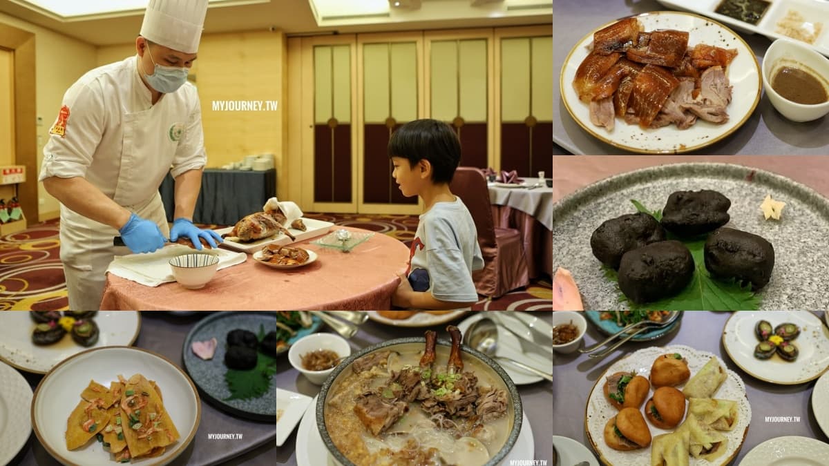 品嘗櫻桃鴨「鴨中菲力」的細嫩滋味!7間宜蘭烤鴨餐廳+鴨賞伴手禮推薦 宜蘭烤鴨推薦:鳳凰軒