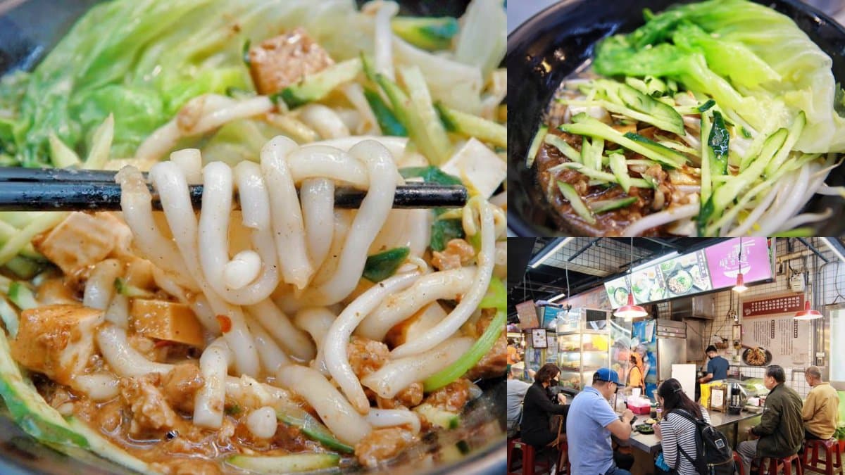 瑞芳美食不只龍鳳腿!15家寶藏必吃:美食廣場胡椒餅、熱油麻糬、古早味蕃薯粿 瑞芳美食不只龍鳳腿!15家寶藏必吃:美食廣場胡椒餅、熱油麻糬、古早味蕃薯粿