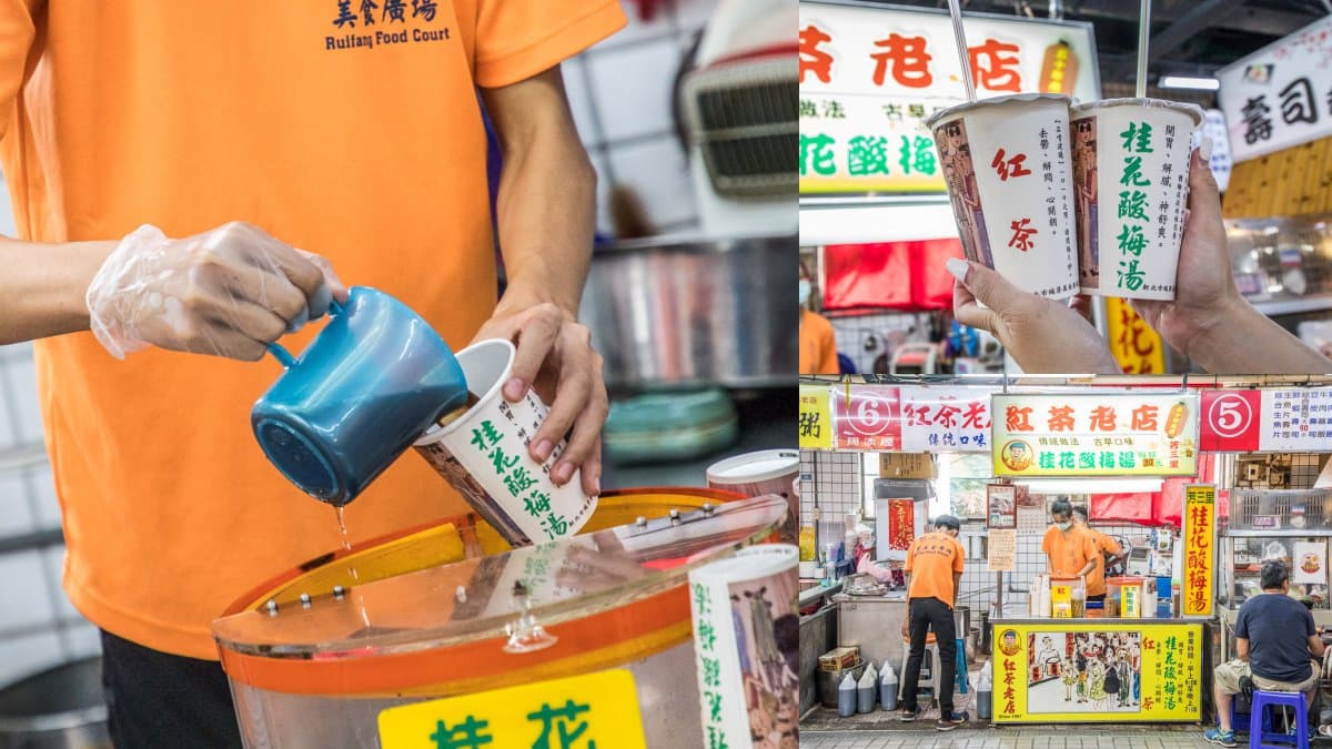 瑞芳美食不只龍鳳腿!15家寶藏必吃:美食廣場胡椒餅、熱油麻糬、古早味蕃薯粿 瑞芳美食不只龍鳳腿!15家寶藏必吃:美食廣場胡椒餅、熱油麻糬、古早味蕃薯粿