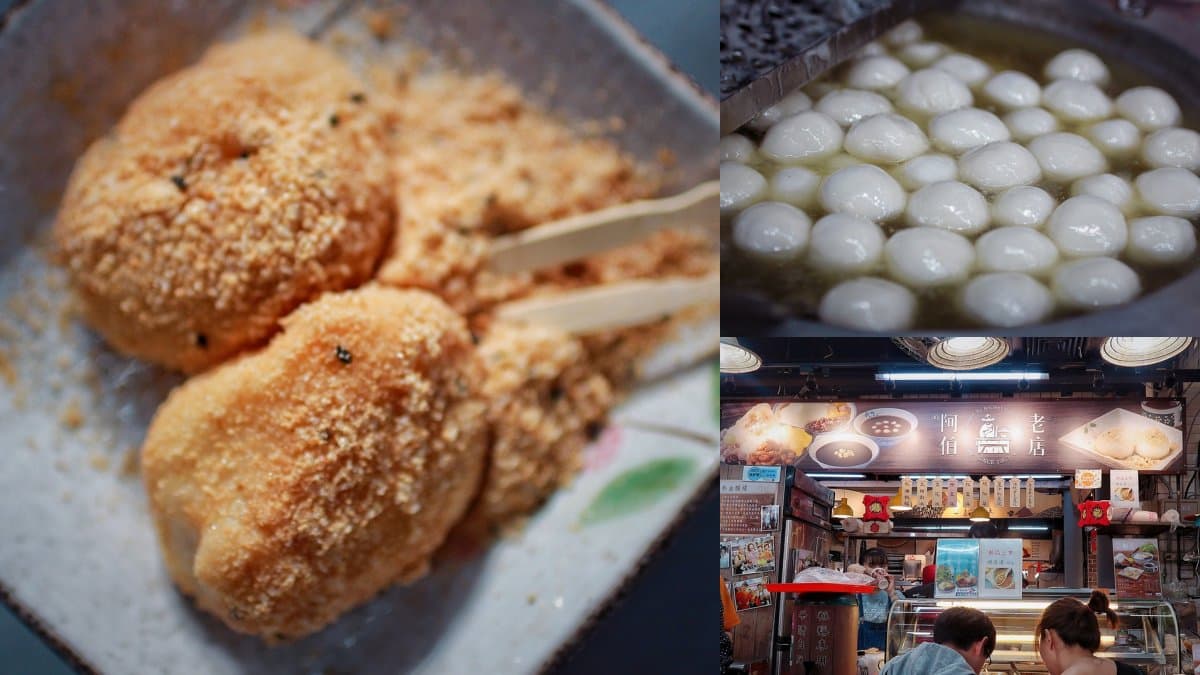 瑞芳美食不只龍鳳腿!15家寶藏必吃:美食廣場胡椒餅、熱油麻糬、古早味蕃薯粿 瑞芳美食不只龍鳳腿!15家寶藏必吃:美食廣場胡椒餅、熱油麻糬、古早味蕃薯粿