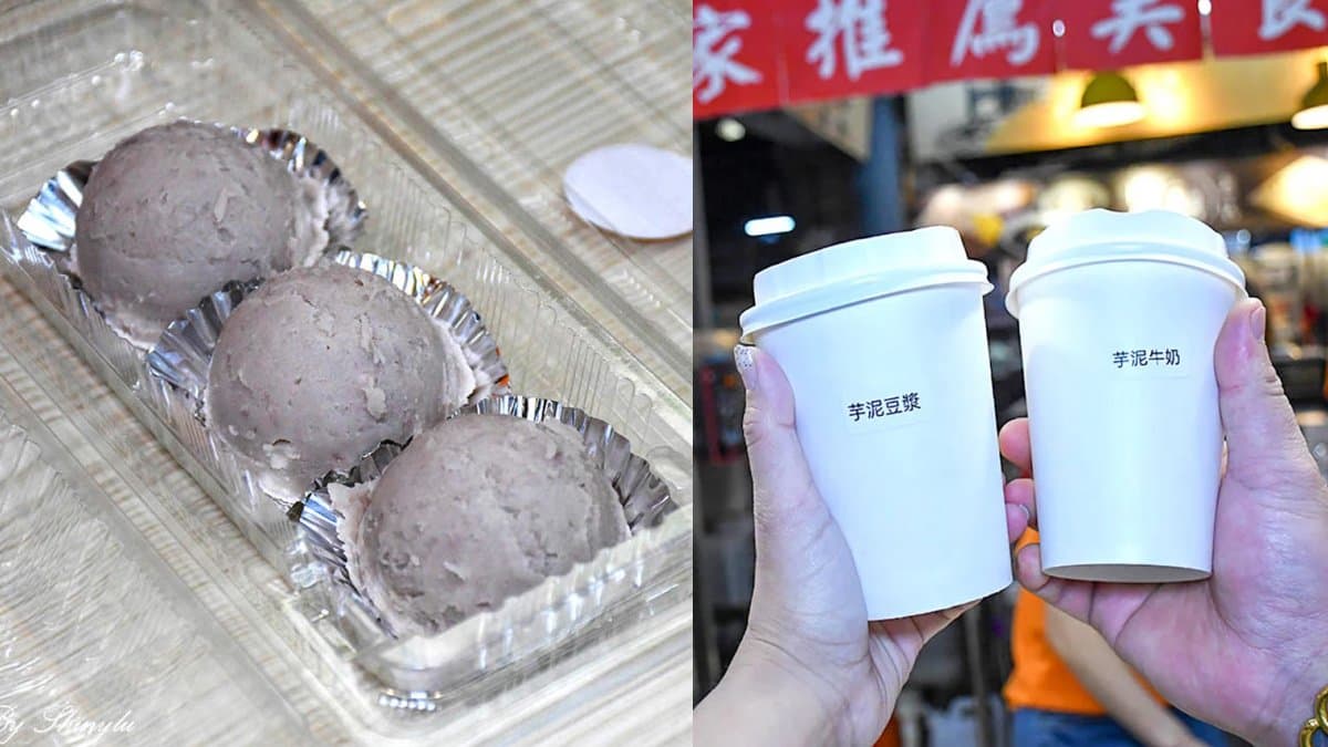 瑞芳美食不只龍鳳腿!15家寶藏必吃:美食廣場胡椒餅、熱油麻糬、古早味蕃薯粿 瑞芳美食不只龍鳳腿!15家寶藏必吃:美食廣場胡椒餅、熱油麻糬、古早味蕃薯粿