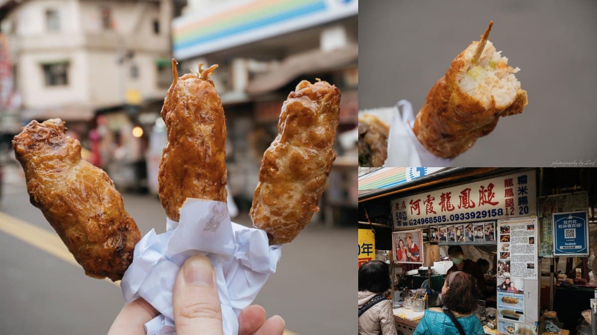 瑞芳美食不只龍鳳腿!15家寶藏必吃:美食廣場胡椒餅、熱油麻糬、古早味蕃薯粿 瑞芳美食不只龍鳳腿!15家寶藏必吃:美食廣場胡椒餅、熱油麻糬、古早味蕃薯粿