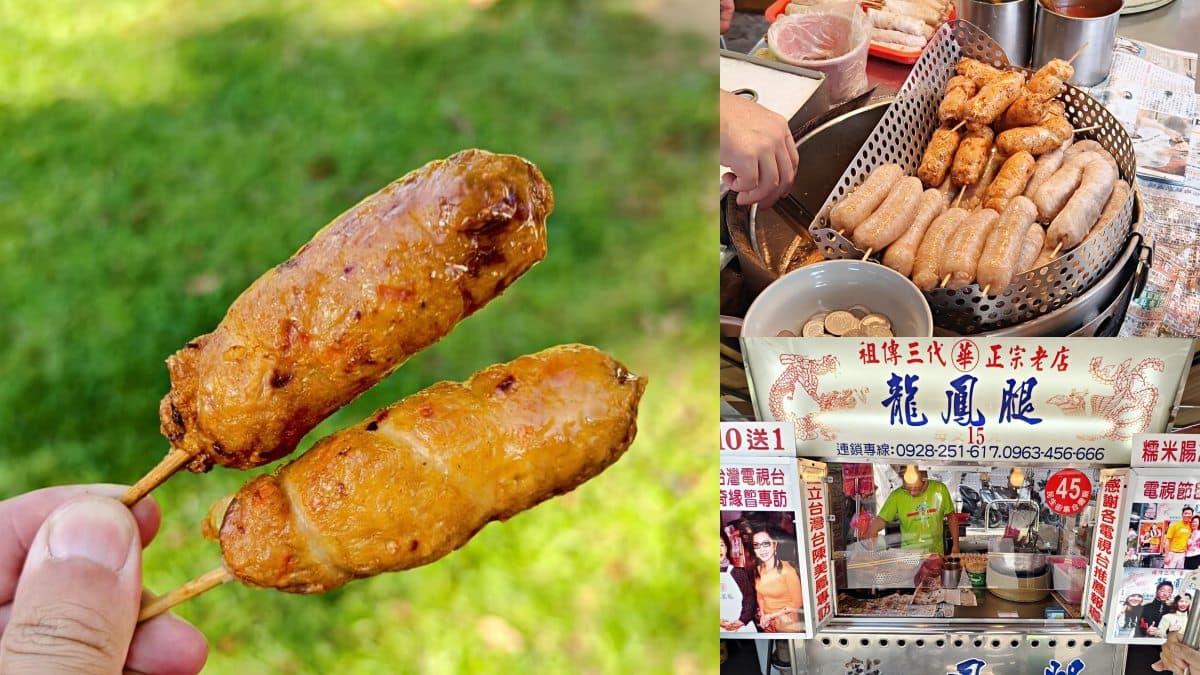 瑞芳美食不只龍鳳腿!15家寶藏必吃:美食廣場胡椒餅、熱油麻糬、古早味蕃薯粿 瑞芳美食不只龍鳳腿!15家寶藏必吃:美食廣場胡椒餅、熱油麻糬、古早味蕃薯粿