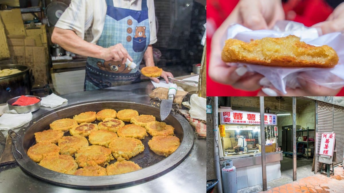 瑞芳美食不只龍鳳腿!15家寶藏必吃:美食廣場胡椒餅、熱油麻糬、古早味蕃薯粿 瑞芳美食不只龍鳳腿!15家寶藏必吃:美食廣場胡椒餅、熱油麻糬、古早味蕃薯粿