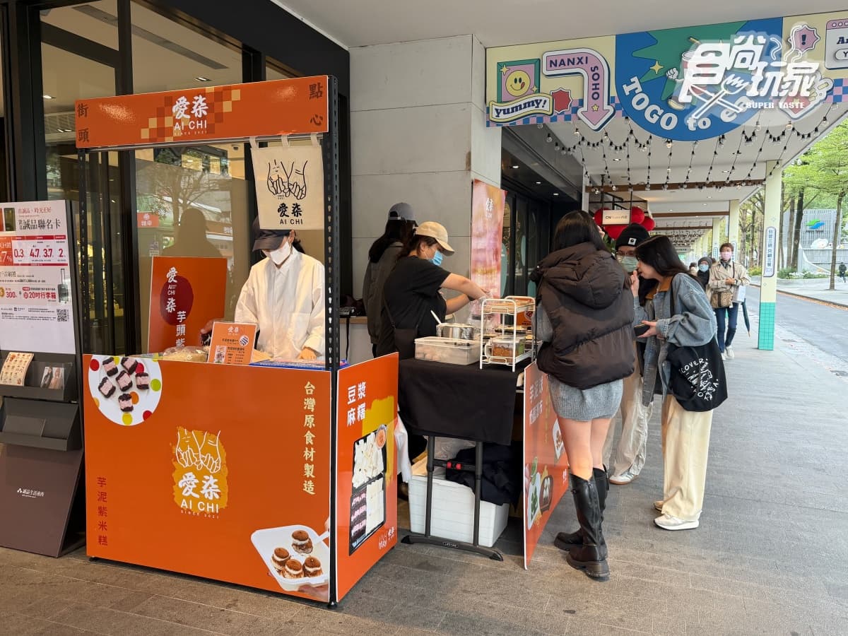 「最強芋泥球」睽違1年回歸!必吃新品草莓提拉米糕,超厚芋泥+草莓超罪惡 「最強芋泥球」睽違1年回歸!必吃新品草莓提拉米糕,超厚芋泥+草莓超罪惡
