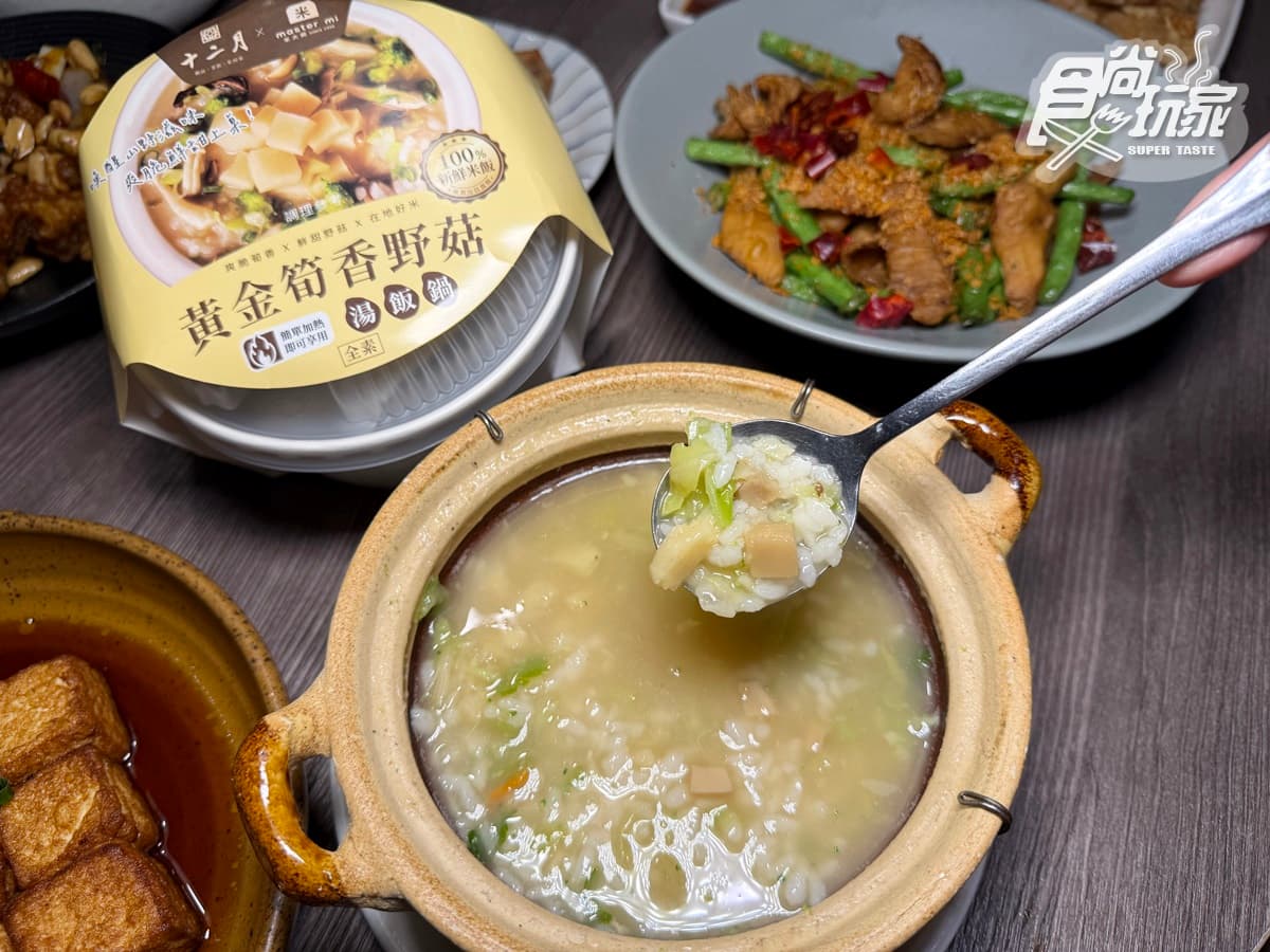 AI教父黃仁勳愛店開團了!小七中部獨家「湯飯鍋」這裡買,第2件88折爽嗑 AI教父黃仁勳愛店開團了!小七中部獨家「湯飯鍋」這裡買,第2件88折爽嗑