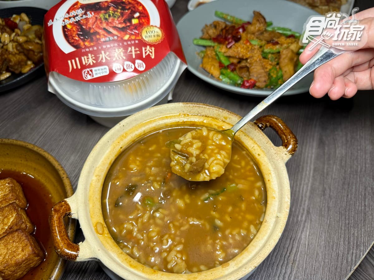 AI教父黃仁勳愛店開團了!小七中部獨家「湯飯鍋」這裡買,第2件88折爽嗑 AI教父黃仁勳愛店開團了!小七中部獨家「湯飯鍋」這裡買,第2件88折爽嗑