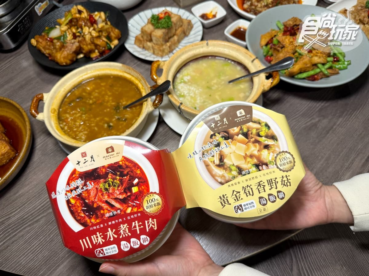 AI教父黃仁勳愛店開團了!小七中部獨家「湯飯鍋」這裡買,第2件88折爽嗑 AI教父黃仁勳愛店開團了!小七中部獨家「湯飯鍋」這裡買,第2件88折爽嗑