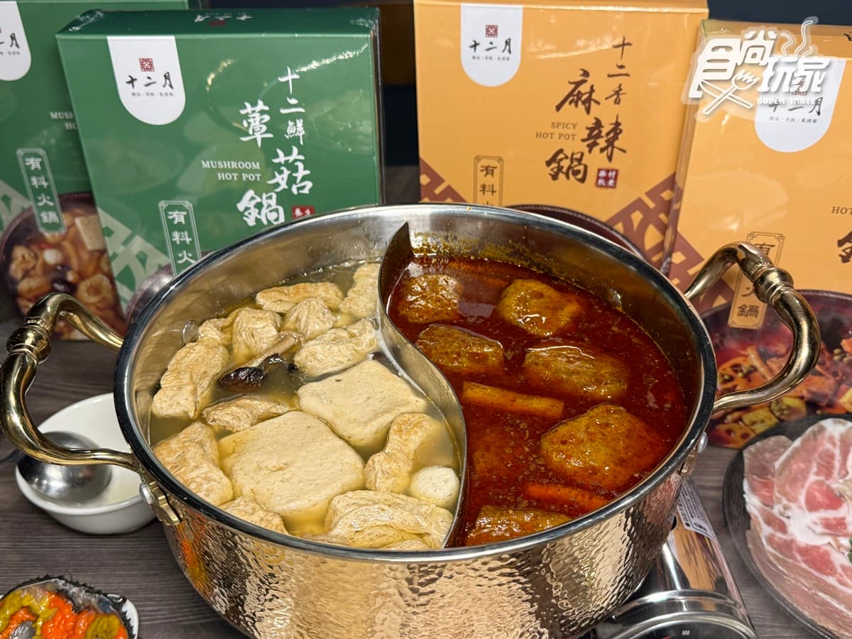 AI教父黃仁勳愛店開團了!小七中部獨家「湯飯鍋」這裡買,第2件88折爽嗑 AI教父黃仁勳愛店開團了!小七中部獨家「湯飯鍋」這裡買,第2件88折爽嗑
