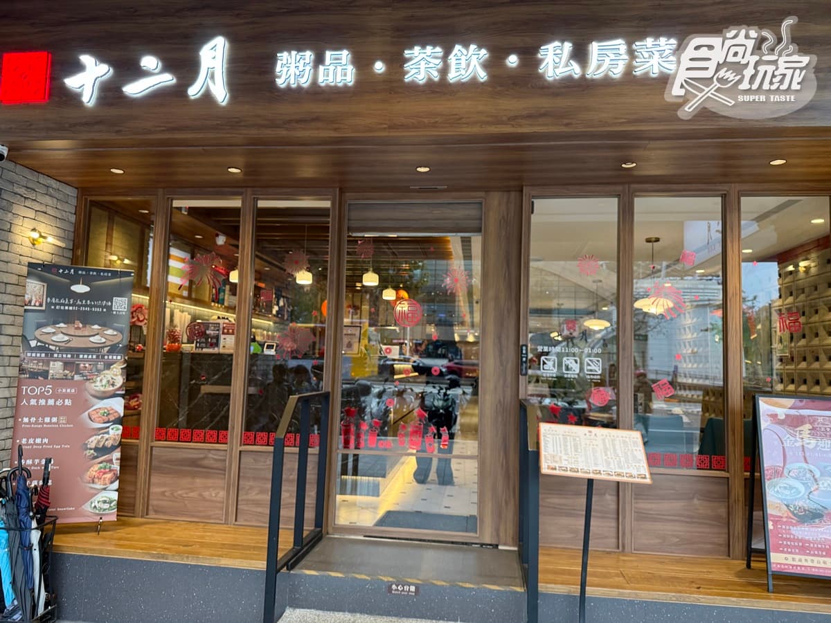 AI教父黃仁勳愛店開團了!小七中部獨家「湯飯鍋」這裡買,第2件88折爽嗑 AI教父黃仁勳愛店開團了!小七中部獨家「湯飯鍋」這裡買,第2件88折爽嗑