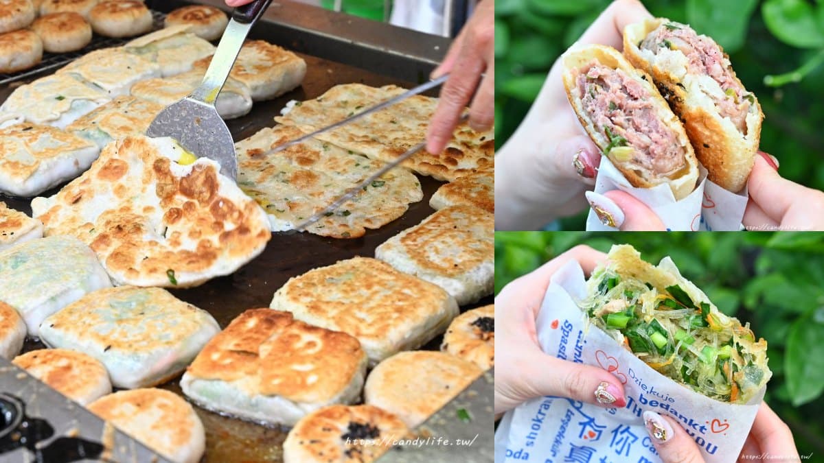 議員會館吃在地特產!走訪霧峰林家順遊吃16間美食,眷村露天牛肉麵、人氣爆汁餡餅 台中霧峰美食:霧峰鄒記餡餅