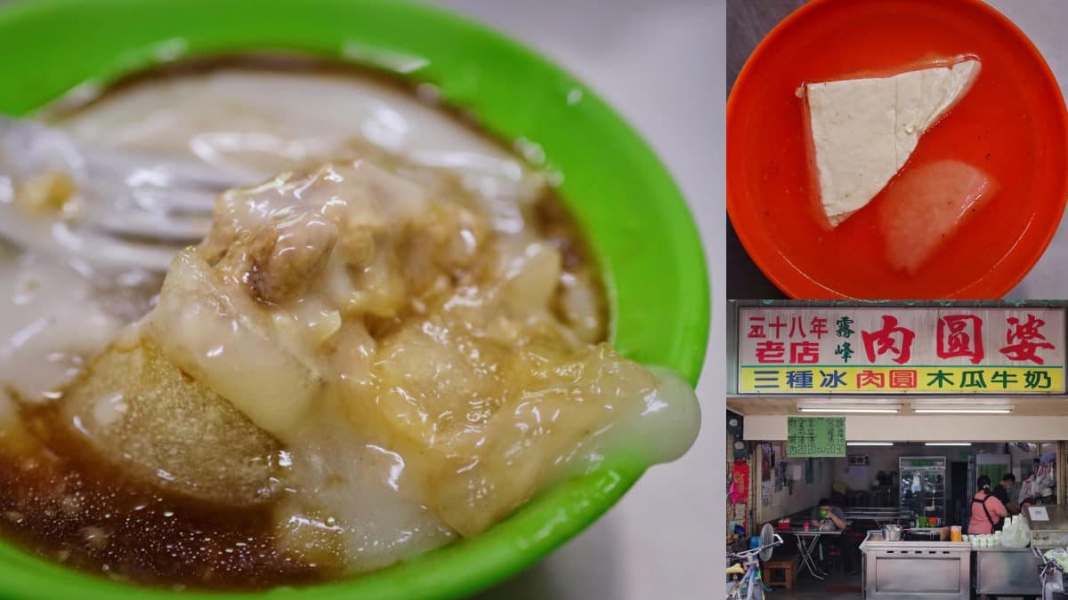 議員會館吃在地特產!走訪霧峰林家順遊吃16間美食,眷村露天牛肉麵、人氣爆汁餡餅 台中霧峰美食:肉圓婆