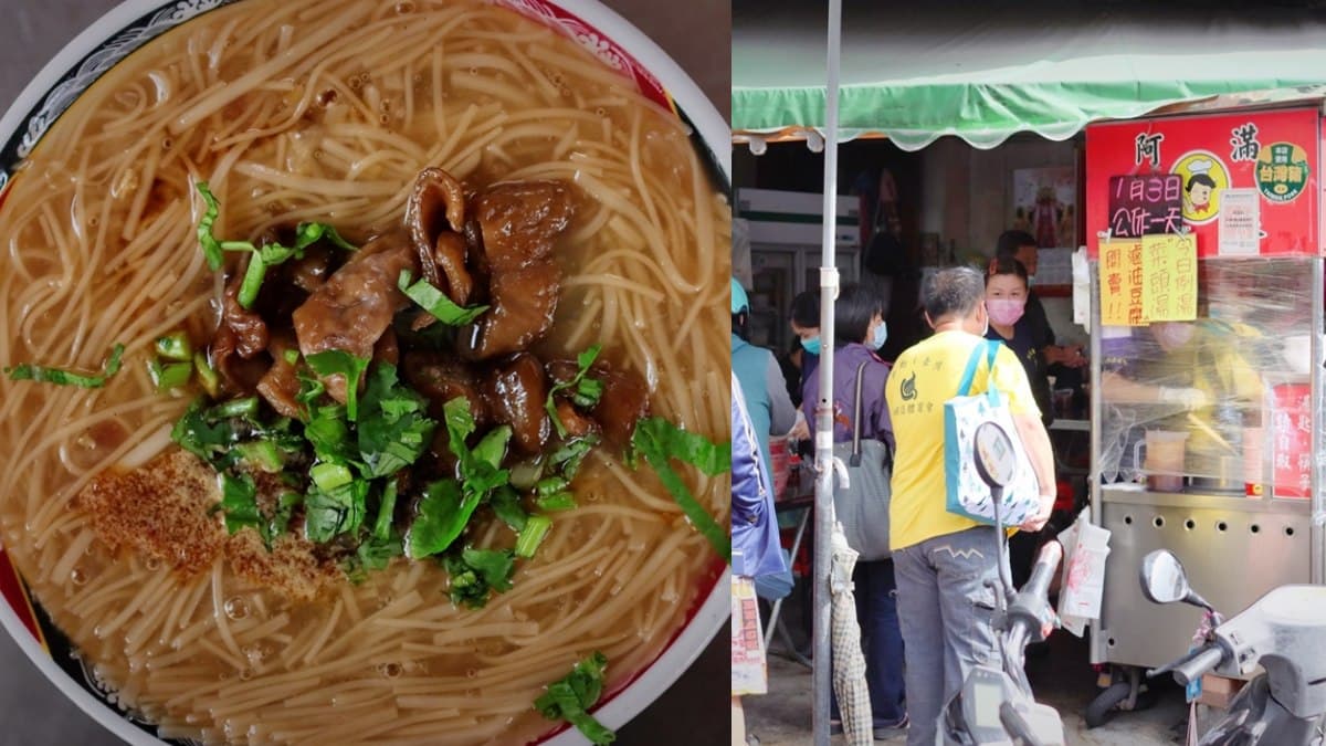 議員會館吃在地特產!走訪霧峰林家順遊吃16間美食,眷村露天牛肉麵、人氣爆汁餡餅 台中霧峰美食:阿滿麵線