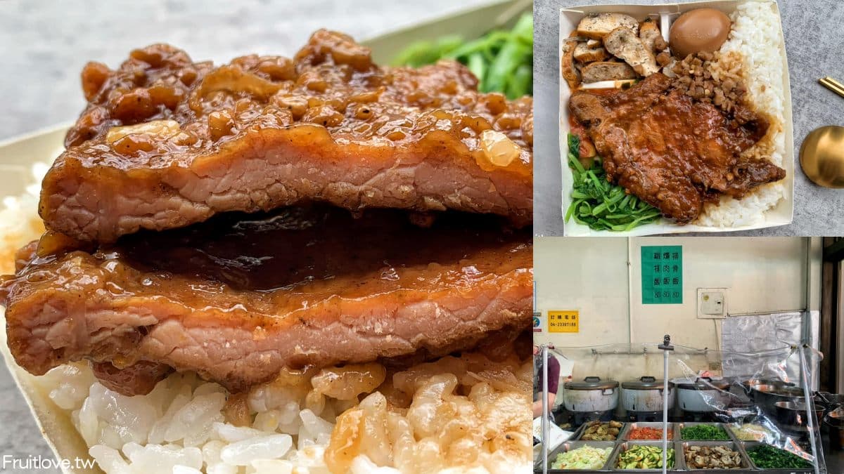 議員會館吃在地特產!走訪霧峰林家順遊吃16間美食,眷村露天牛肉麵、人氣爆汁餡餅 台中霧峰美食:可口排骨飯