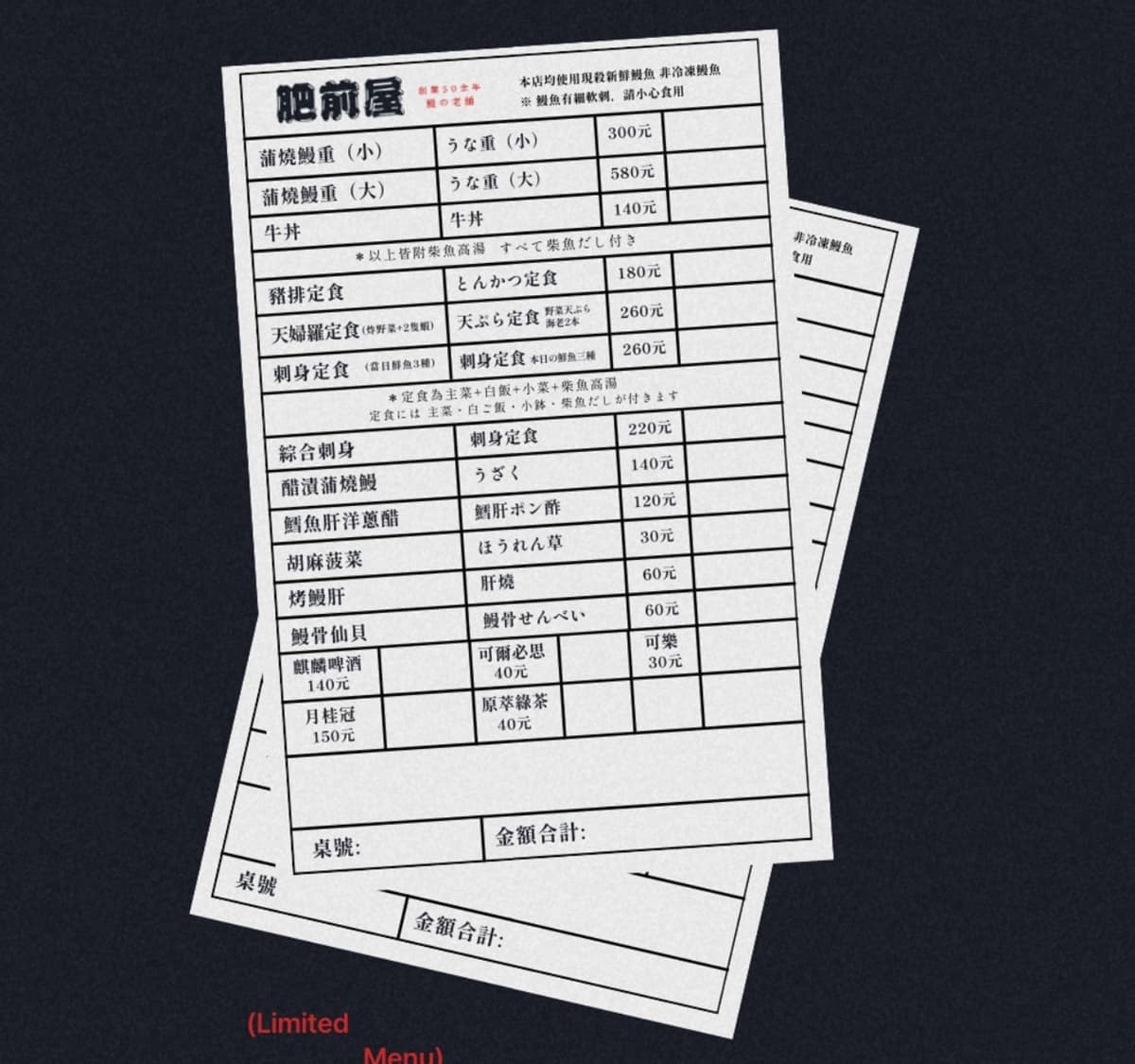 手扒雞始祖「香雞城」開幕直擊!限量150份烤雞+菜單搶看,首日爆排4小時 手扒雞始祖「香雞城」開幕直擊!限量150份烤雞+菜單搶看,首日爆排4小時