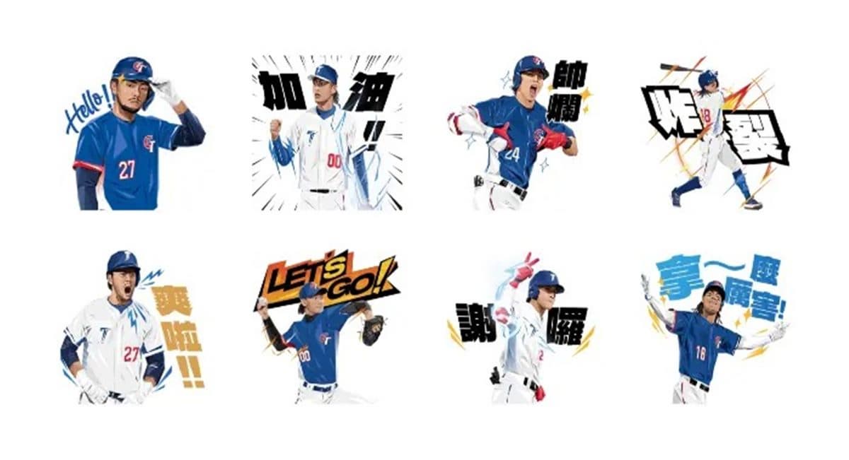 3月LINE免費貼圖10款!戀愛兔、諧音實用款,「隱藏版貼圖」下載用90天 3月LINE免費貼圖10款!戀愛兔、諧音實用款,「隱藏版貼圖」下載用90天
