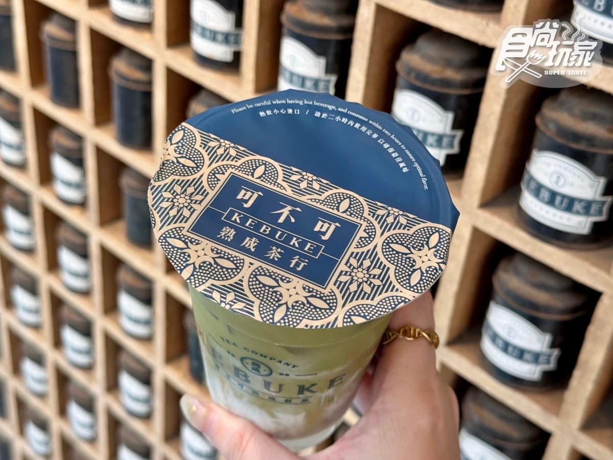 可不可改名了?「可不可熟成茶行」茶花烏龍5新品開喝,得正推陳皮烏龍奶茶 可不可改名了?「可不可熟成茶行」茶花烏龍5新品開喝,得正推陳皮烏龍奶茶