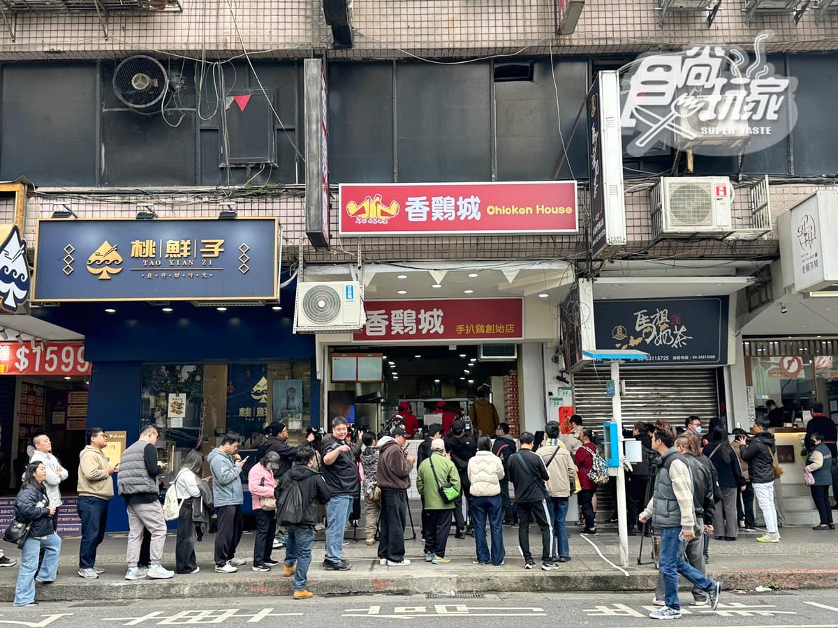 手扒雞始祖「香雞城」開幕直擊!限量150份烤雞+菜單搶看,首日爆排4小時 手扒雞始祖「香雞城」開幕直擊!限量150份烤雞+菜單搶看,首日爆排4小時