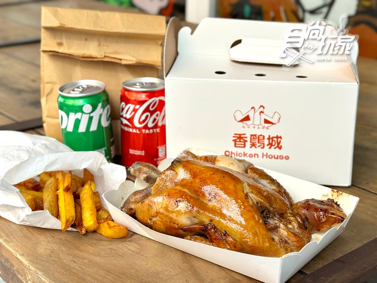 手扒雞始祖「香雞城」開幕直擊!限量150份烤雞+菜單搶看,首日爆排4小時 手扒雞始祖「香雞城」開幕直擊!限量150份烤雞+菜單搶看,首日爆排4小時