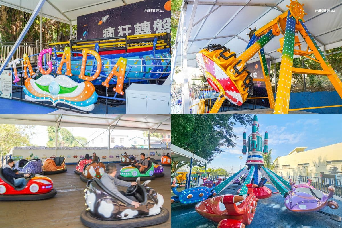 全台唯一「恐龍森林樂園」回來了!刺激探險車、空中漂漂河等12項新設施開箱(中獎公布) 全台唯一「恐龍森林樂園」回來了!刺激探險車、空中漂漂河等12項新設施開箱(中獎公布)