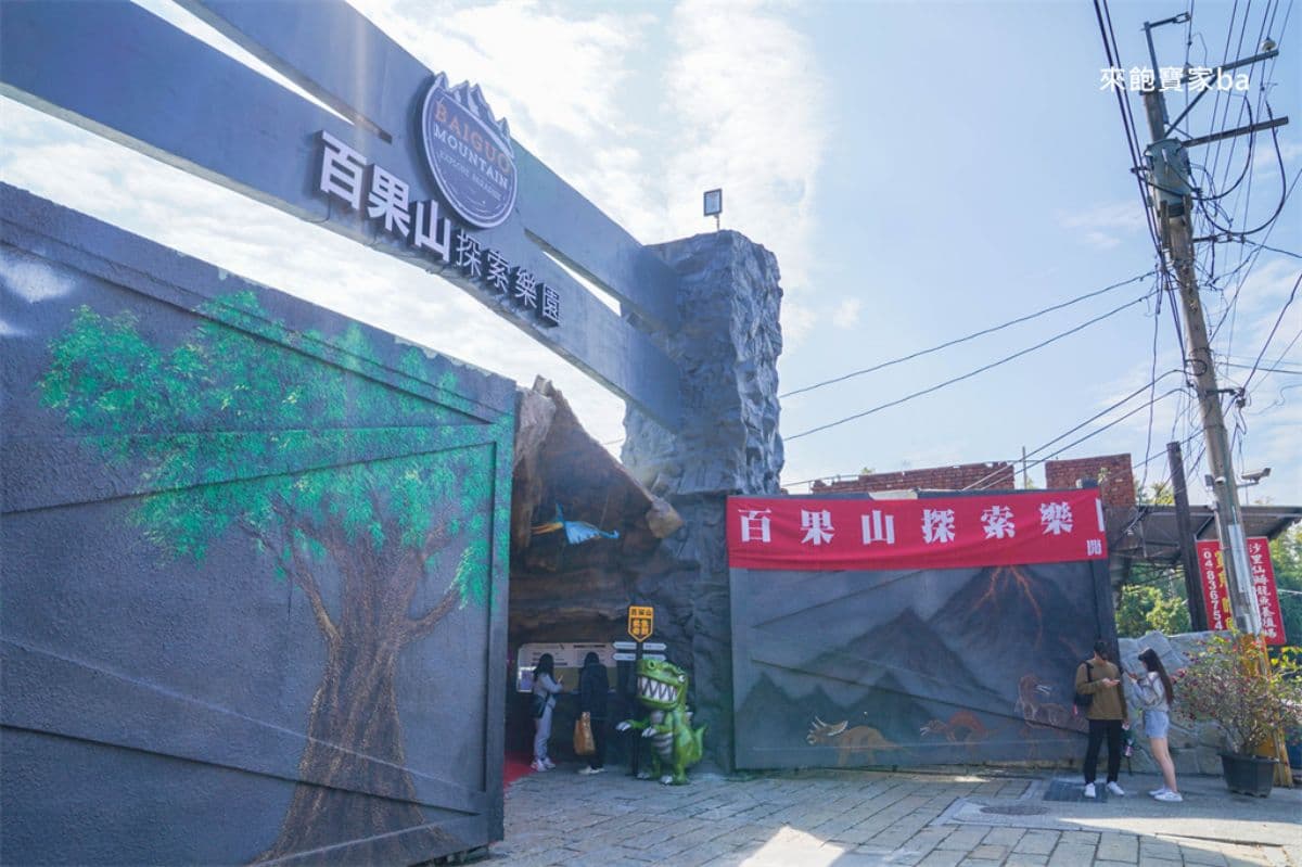 全台唯一「恐龍森林樂園」回來了!刺激探險車、空中漂漂河等12項新設施開箱(中獎公布) 全台唯一「恐龍森林樂園」回來了!刺激探險車、空中漂漂河等12項新設施開箱(中獎公布)