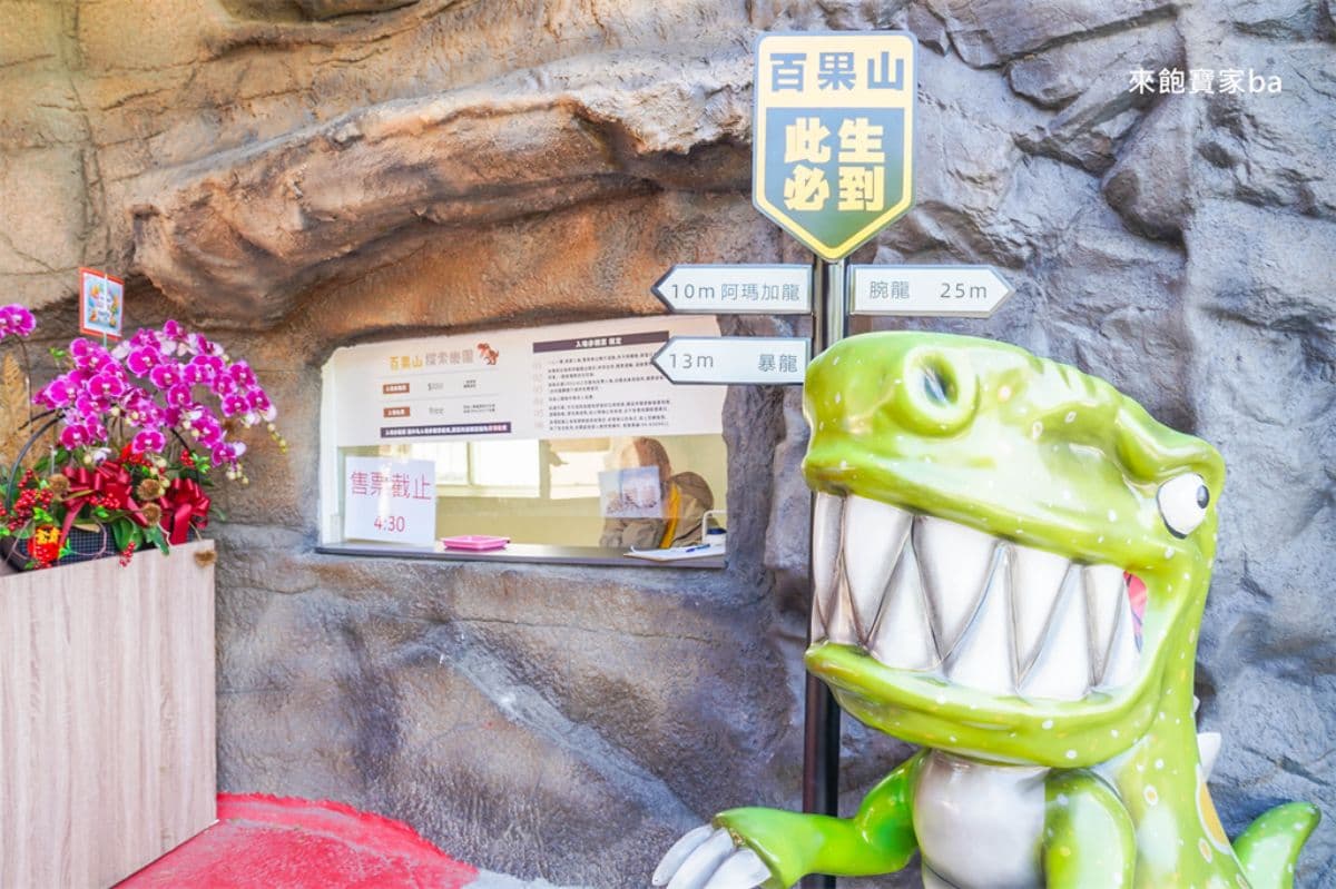 全台唯一「恐龍森林樂園」回來了!刺激探險車、空中漂漂河等12項新設施開箱(中獎公布) 全台唯一「恐龍森林樂園」回來了!刺激探險車、空中漂漂河等12項新設施開箱(中獎公布)