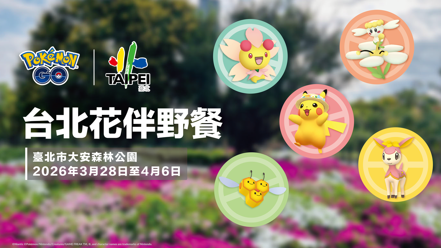 回憶殺「初代黑白皮卡丘」台灣也有了!超佛價格掀討論,開賣日、整理券一次看 回憶殺「初代黑白皮卡丘」台灣也有了!超佛價格掀討論,開賣日、整理券一次看