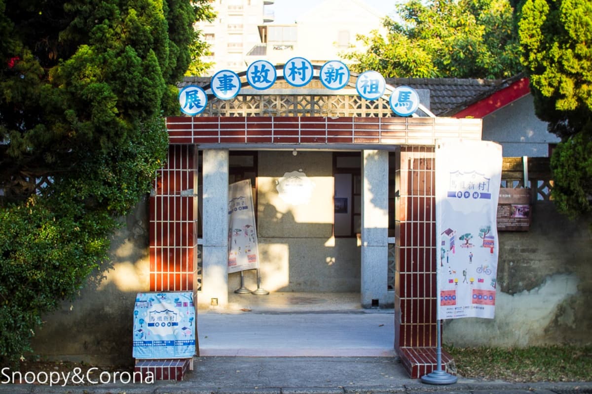 穿越時空回味50年代!北中南11處眷村漫遊:超帥海軍服、下飯眷村菜、經典柑仔店 穿越時空回味50年代!北中南11處眷村漫遊:超帥海軍服、下飯眷村菜、經典柑仔店