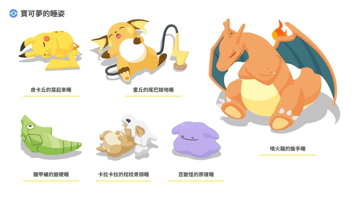 Switch 2新機必玩!寶可夢版動森、瑪利歐網球登場,加碼任天堂IP手遊6款 Switch 2新機必玩!寶可夢版動森、瑪利歐網球登場,加碼任天堂IP手遊6款