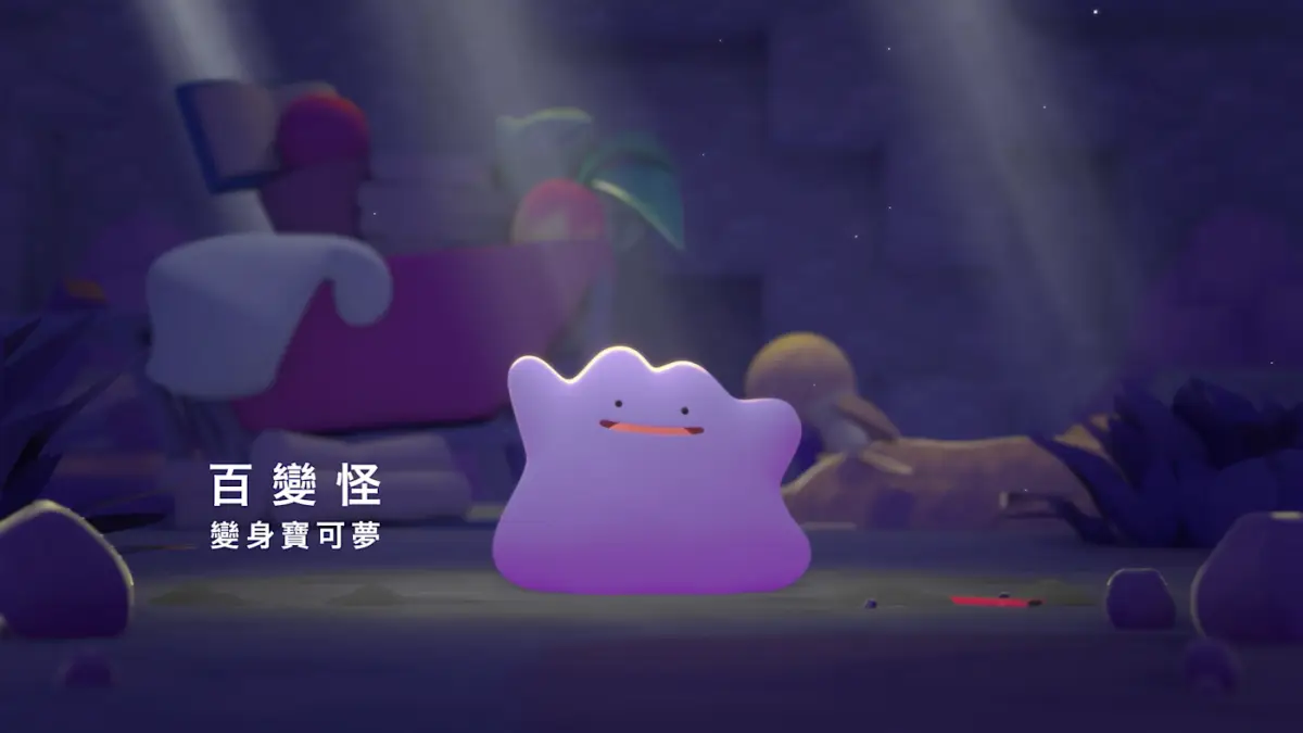 Switch 2新機必玩!寶可夢版動森、瑪利歐網球登場,加碼任天堂IP手遊6款 Switch 2新機必玩!寶可夢版動森、瑪利歐網球登場,加碼任天堂IP手遊6款