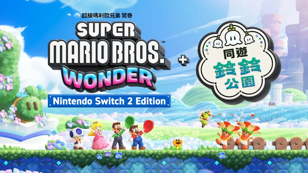 Switch 2新機必玩!寶可夢版動森、瑪利歐網球登場,加碼任天堂IP手遊6款 Switch 2新機必玩!寶可夢版動森、瑪利歐網球登場,加碼任天堂IP手遊6款
