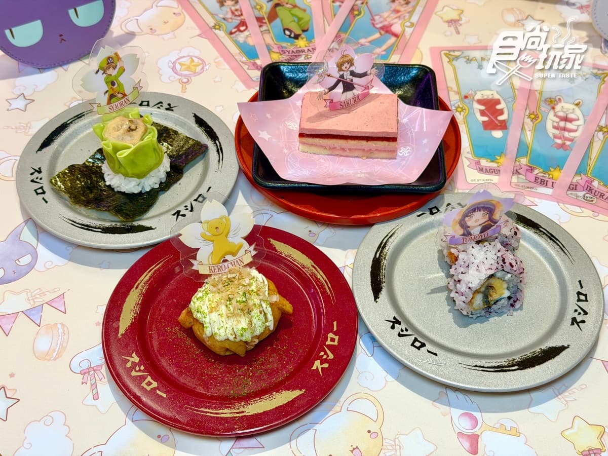 《庫洛魔法使》主題店登場!全台6間門市限定,必收25款透明卡牌、小可零錢包 《庫洛魔法使》主題店登場!全台6間門市限定,必收25款透明卡牌、小可零錢包