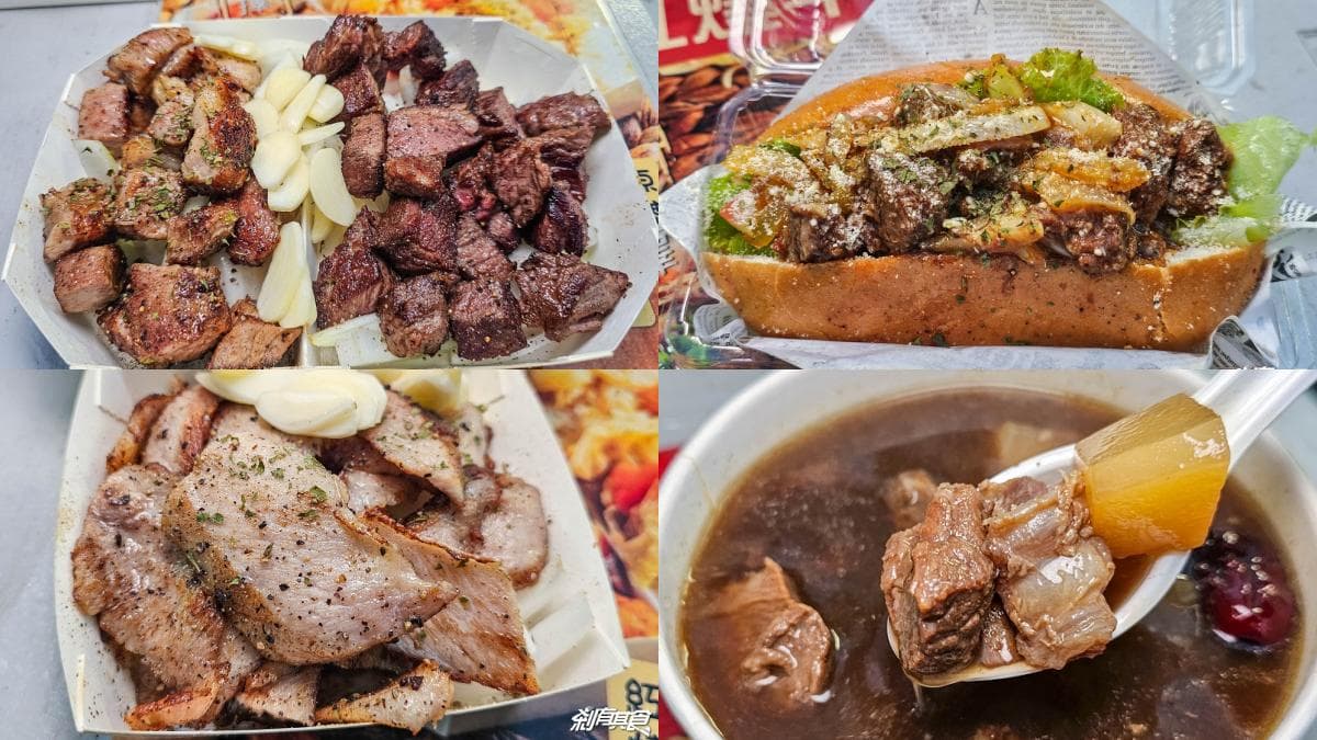 不輸逢甲、一中,台中「大慶夜市」近百攤好吃又好逛!精選15家夜市美食推薦 大慶夜市美食5:潮食牛