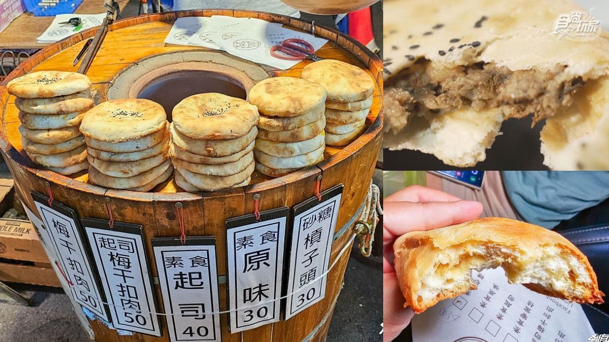 不輸逢甲、一中,台中「大慶夜市」近百攤好吃又好逛!精選15家夜市美食推薦 大慶夜市美食7:古早味槓子頭