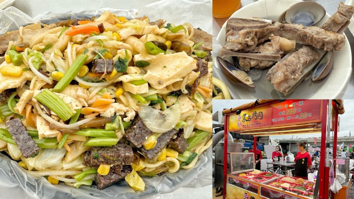 不輸逢甲、一中,台中「大慶夜市」近百攤好吃又好逛!精選15家夜市美食推薦 大慶夜市美食11:旺鼎蒙古烤肉