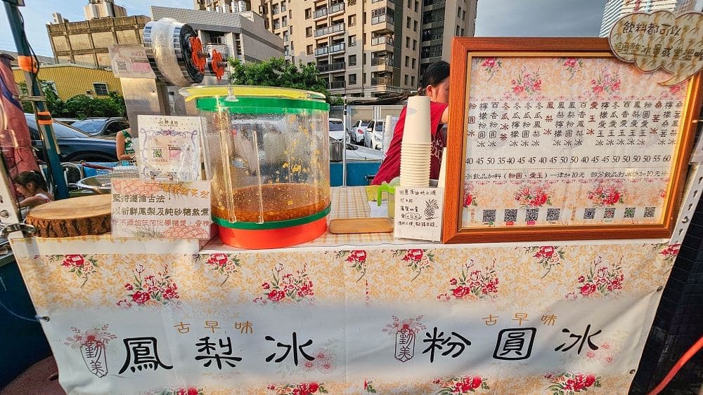 不輸逢甲、一中,台中「大慶夜市」近百攤好吃又好逛!精選15家夜市美食推薦 大慶夜市美食13:勤美鳳梨冰