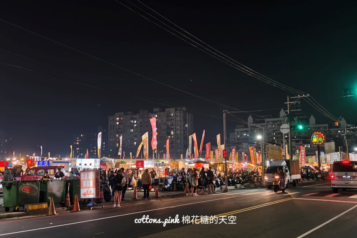 不輸逢甲、一中,台中「大慶夜市」近百攤好吃又好逛!精選15家夜市美食推薦 台中「大慶夜市」