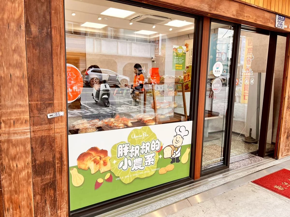 免費請你吃柚香檸檬餐包!「團購冠軍手撕吐司店」限時84折,每口都濕潤蓬鬆 免費請你吃柚香檸檬餐包!「團購冠軍手撕吐司店」限時84折,每口都濕潤蓬鬆