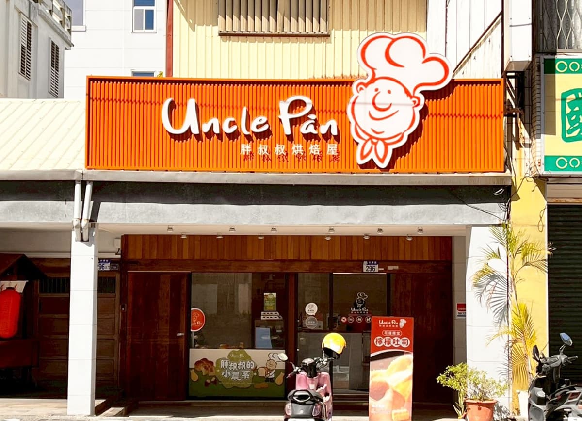 免費請你吃柚香檸檬餐包!「團購冠軍手撕吐司店」限時84折,每口都濕潤蓬鬆 免費請你吃柚香檸檬餐包!「團購冠軍手撕吐司店」限時84折,每口都濕潤蓬鬆