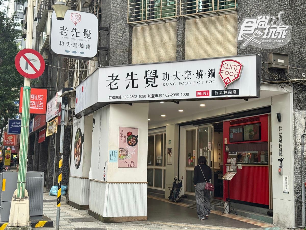 68元升級吃到飽!超過40款自助吧、豆漿機、甜點暢吃,必嗑「泰式冬蔭功鍋」 68元升級吃到飽!超過40款自助吧、豆漿機、甜點暢吃,必嗑「泰式冬蔭功鍋」