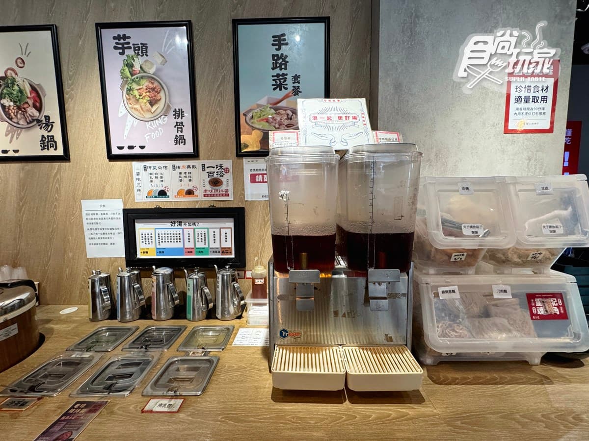 68元升級吃到飽!超過40款自助吧、豆漿機、甜點暢吃,必嗑「泰式冬蔭功鍋」 68元升級吃到飽!超過40款自助吧、豆漿機、甜點暢吃,必嗑「泰式冬蔭功鍋」