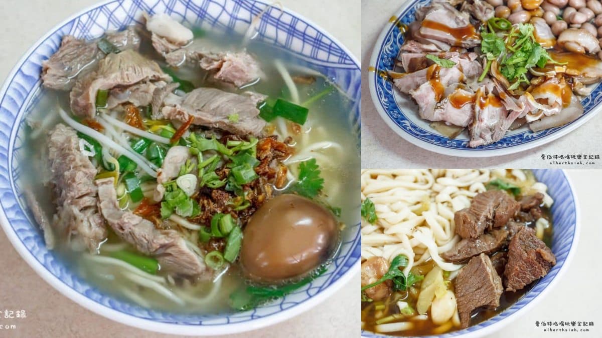 苗栗美食22間寶藏店!正宗客家菜、爆蔥鮮肉湯包、祕境湖景咖啡廳 苗栗三義美食:金榜麵館