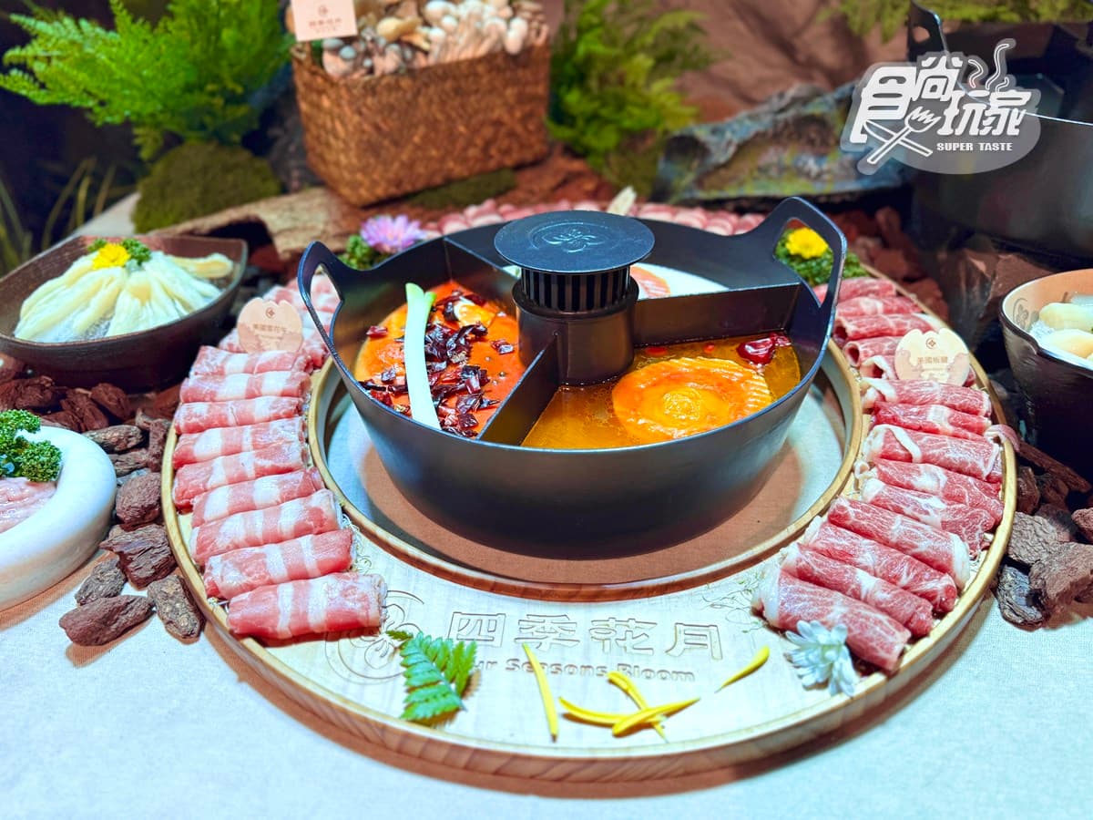 全台第1間「山野風火鍋」開幕!5大亮點搶先看,必嗑9秒銷魂牛、肉花圈 全台第1間「山野風火鍋」開幕!5大亮點搶先看,必嗑9秒銷魂牛、肉花圈