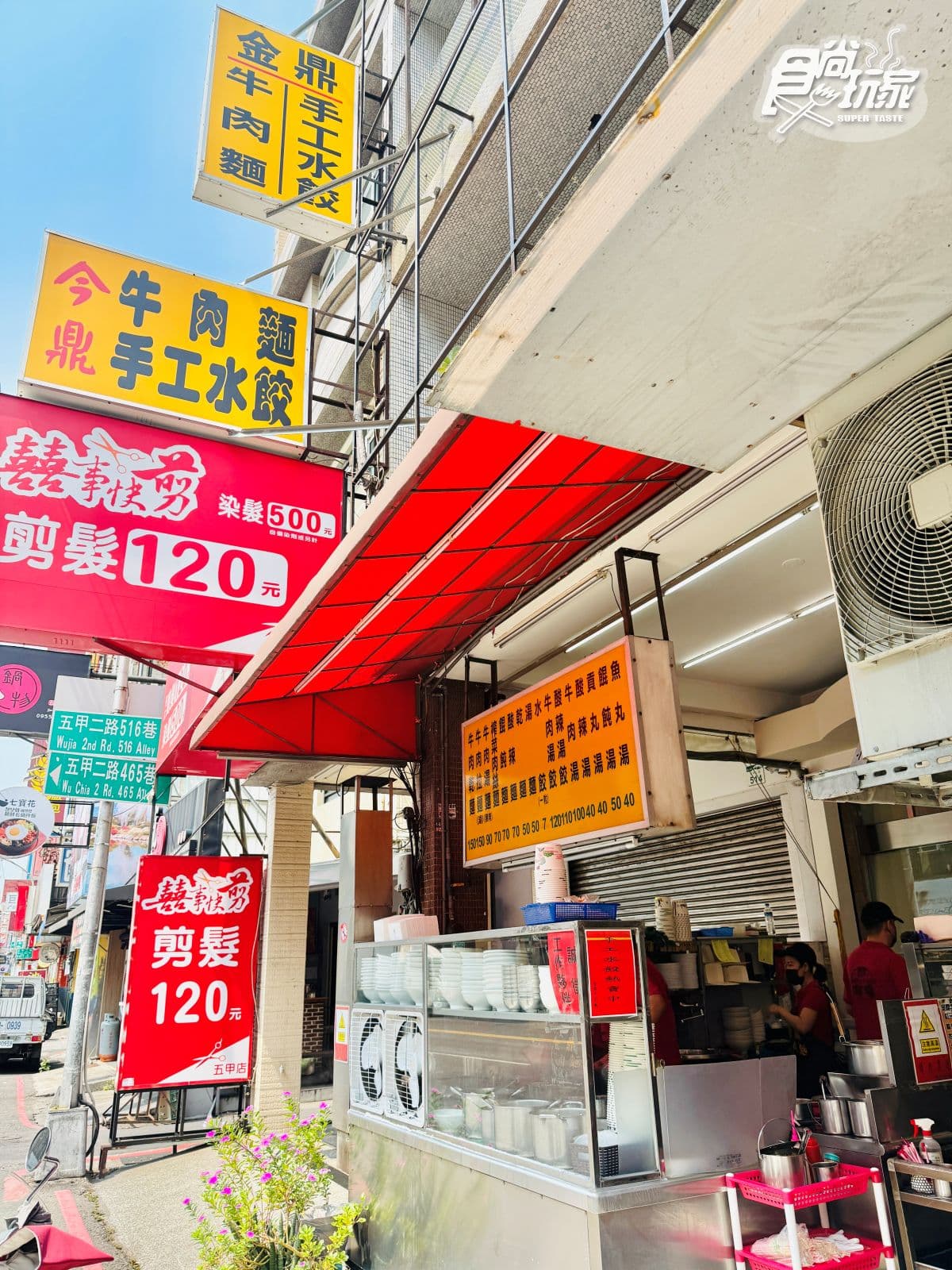 高雄人激推「爆汁水餃」超有料!飄香25年老字號藏這,開賣冷凍包在家輕鬆煮 高雄人激推「爆汁水餃」超有料!飄香25年老字號藏這,開賣冷凍包在家輕鬆煮