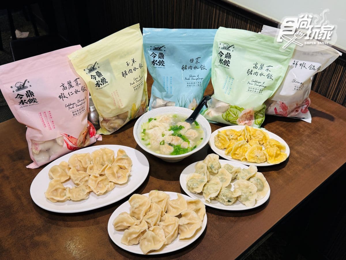 高雄人激推「爆汁水餃」超有料!飄香25年老字號藏這,開賣冷凍包在家輕鬆煮 高雄人激推「爆汁水餃」超有料!飄香25年老字號藏這,開賣冷凍包在家輕鬆煮