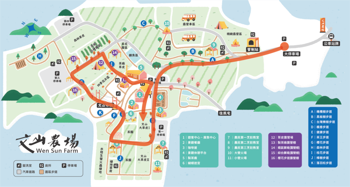新店賞螢秘境!百年農場超Chill玩法:採茶、吃冰淇淋、住進森林露營車 新店賞螢秘境!百年農場超Chill玩法:採茶、吃冰淇淋、住進森林露營車